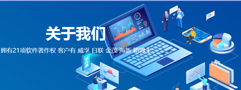 无锡网站建设